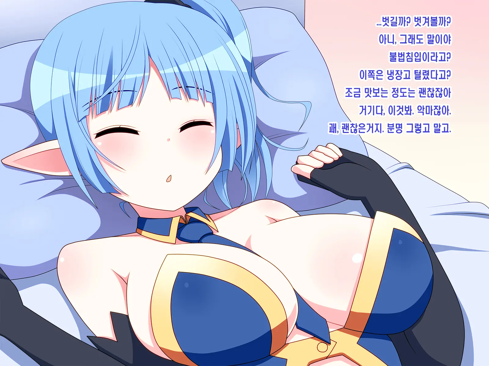 Obaka Akumakko